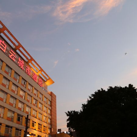 Guangdong Baiyun City Hotel Гуанчжоу Экстерьер фото