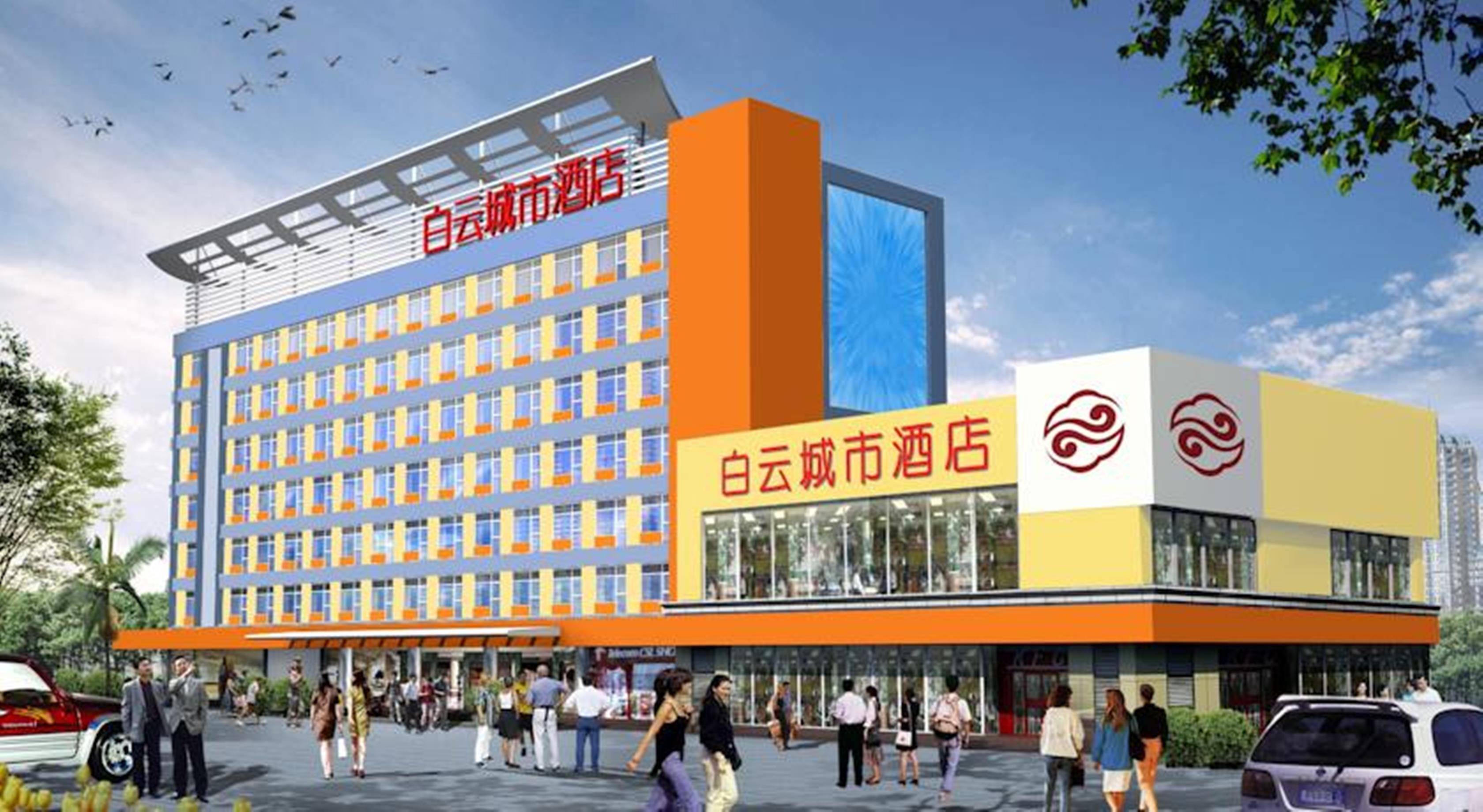 Guangdong Baiyun City Hotel Гуанчжоу Экстерьер фото