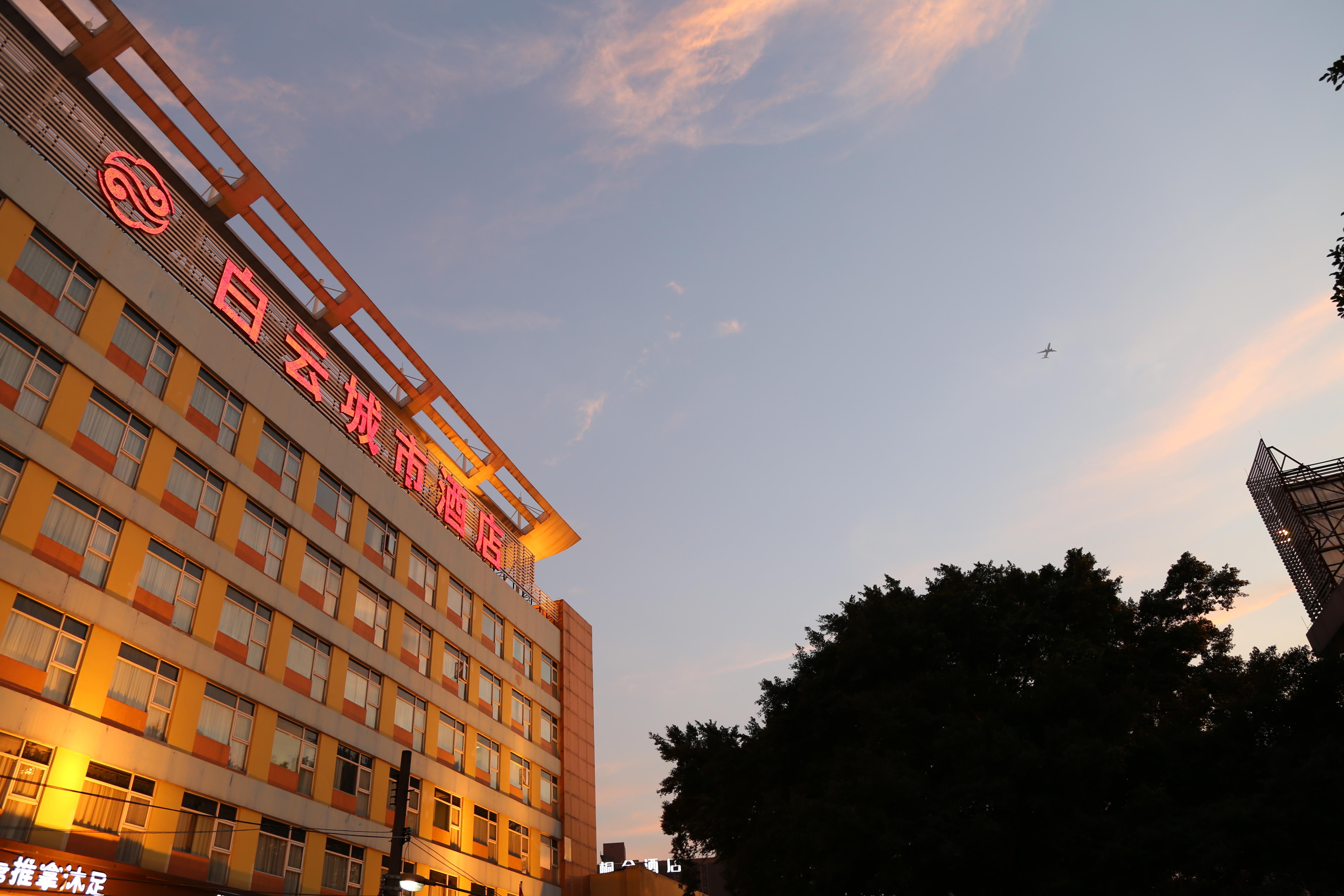 Guangdong Baiyun City Hotel Гуанчжоу Экстерьер фото