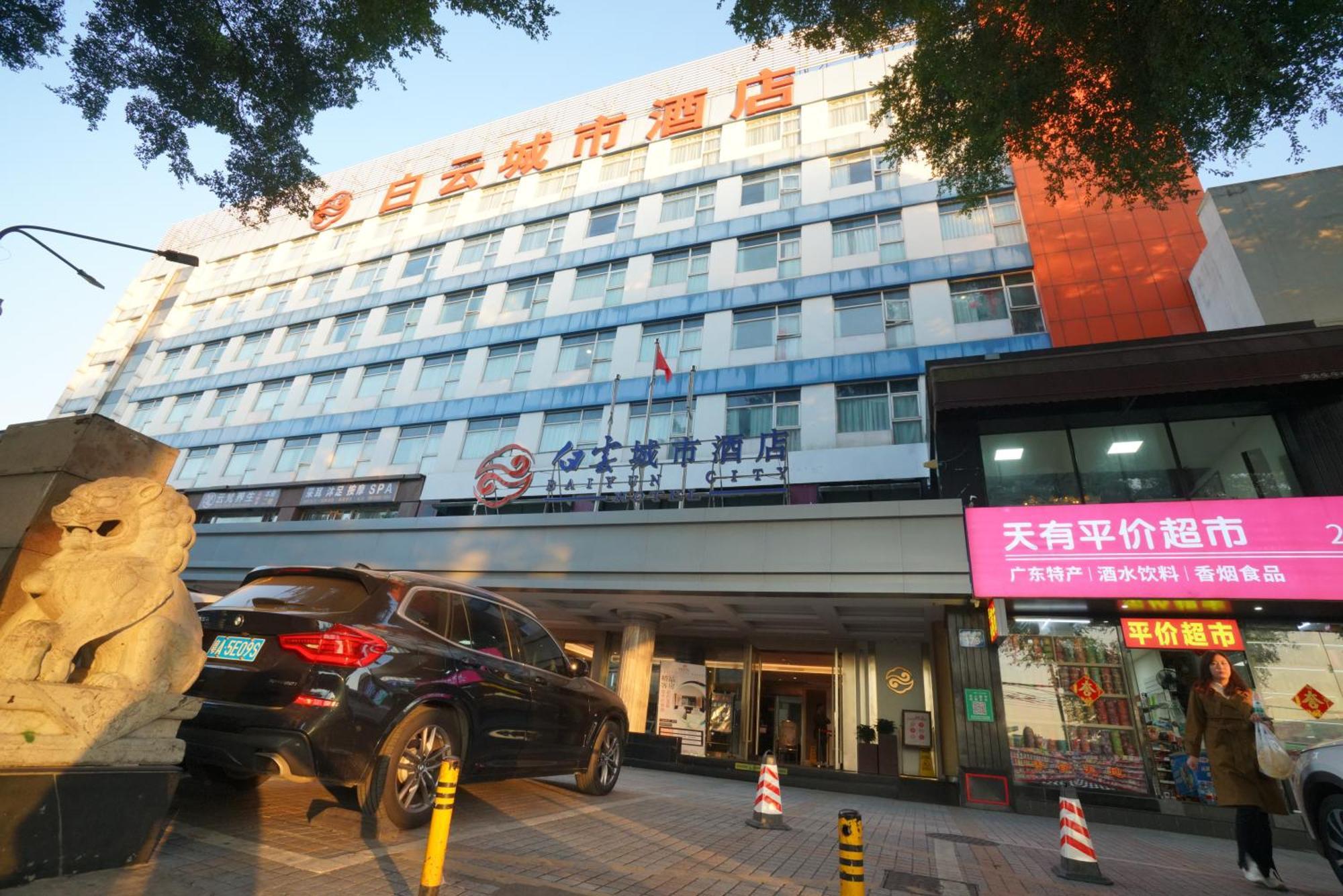 Guangdong Baiyun City Hotel Гуанчжоу Экстерьер фото